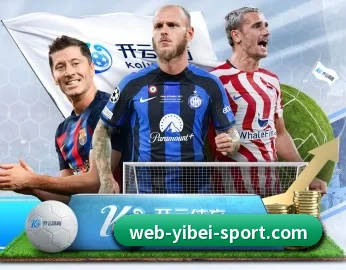 易倍体育 APP